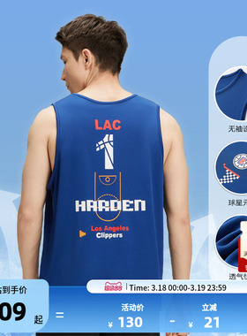 NBA官方独行侠欧文/库里/哈登森林狼爱德华兹春季运动速干背心