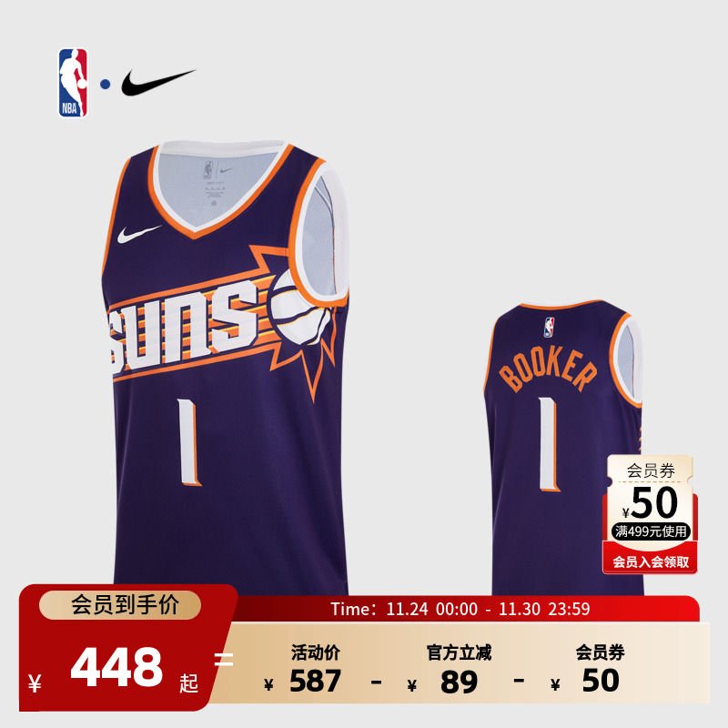 NBA太阳队德文布克男子SW版球衣