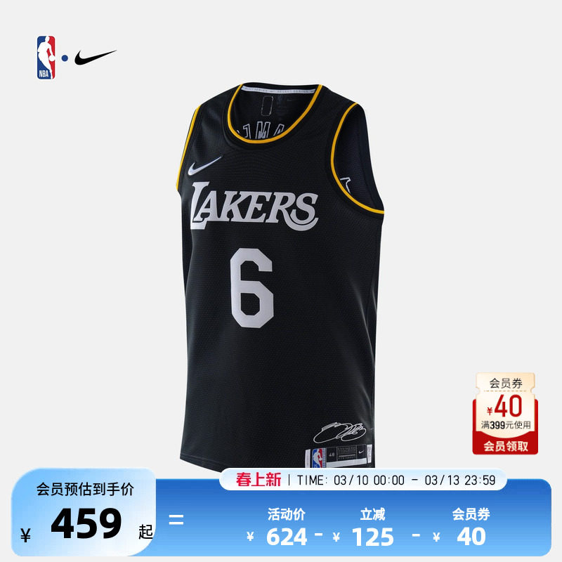 NBA官方正品Nike湖人队詹姆斯男子AU版球衣运动透气篮球服