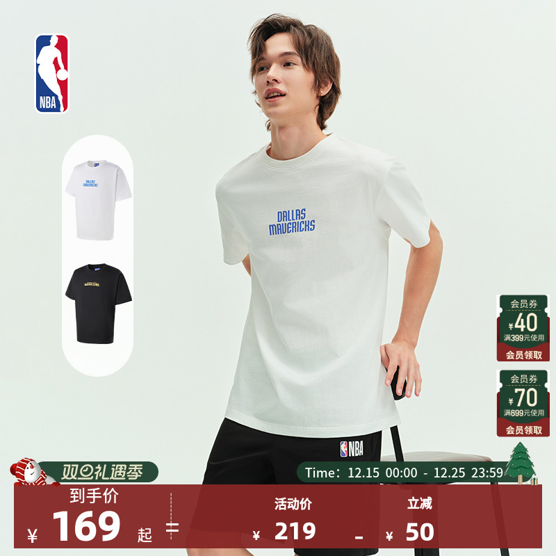 NBA官方欧文/库里球队文化系列夏季运动短袖T恤球衣风