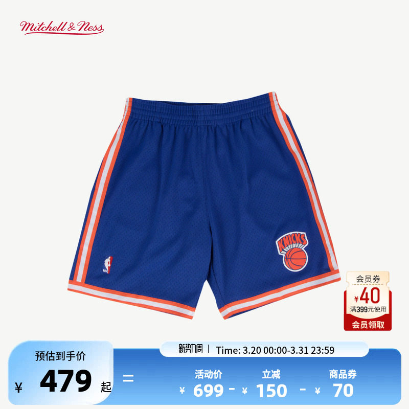 NBA官方Mitchell&Ness尼克斯SW男子速干复古篮球裤短裤