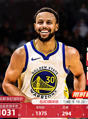 NBA官方NIKE耐克勇士队库里AU员版速干专业训练运动球衣投篮服男