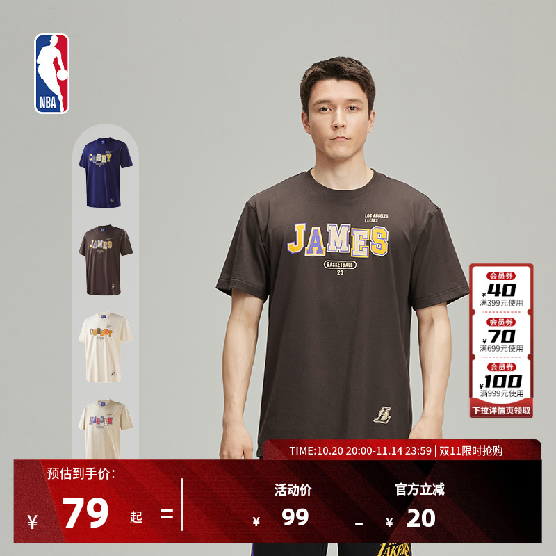 官方短袖T恤NBA体育中性