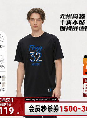 中国赛欧文76人詹姆斯NBA速干T