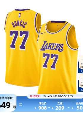 NBA官方NIKE耐克湖人队卢卡东契奇速干网眼SW球迷版球衣篮球服男
