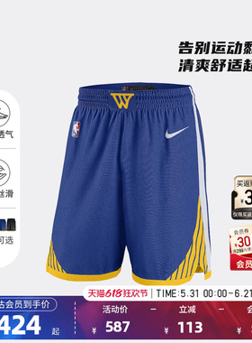 NBA官方NIKE耐克湖人金州勇士复古SW球迷版速干网眼篮球短裤男女