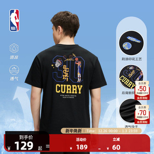 NBA斯蒂芬库里球员号码 T恤 系列中性运动休闲速干投篮服凉感短袖
