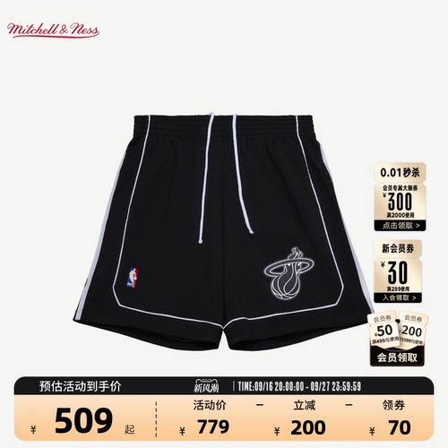 NBA迈阿密热火复古速干篮球服