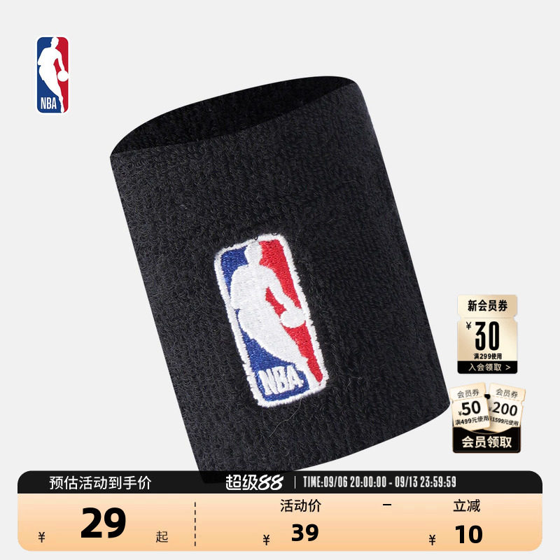 NBA官方正品篮球护腕男女运动防扭伤护手腕运动休闲时尚