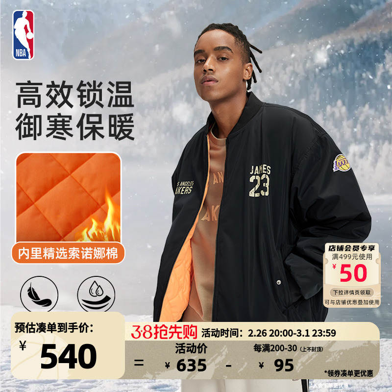 ɼ/ղķ˹/ɫ M NBAٷƷղķ˹//ͼķͷϵŮп495Ԫ