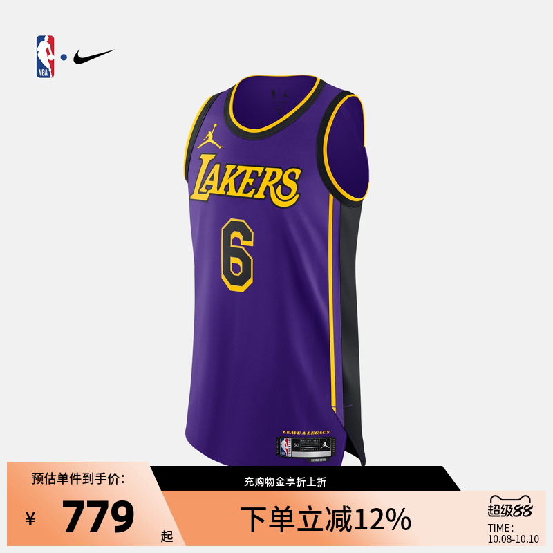 Nike-NBA官方正品湖人队詹姆斯AU版速干透气球衣篮球服运动背心