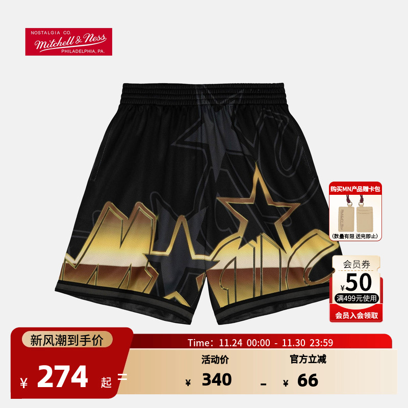 NBA复古球裤潮流运动休闲短裤