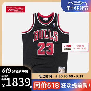 复古球衣AU公牛队乔丹97 Mitchellness 98年男女宽松篮球服潮NBA