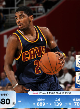 Mitchell&Ness-NBA正品骑士队欧文复古球衣11/12赛季SW篮球服