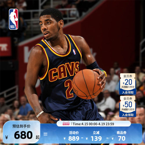 Mitchell&Ness-NBA正品骑士队欧文复古球衣11/12赛季SW篮球服