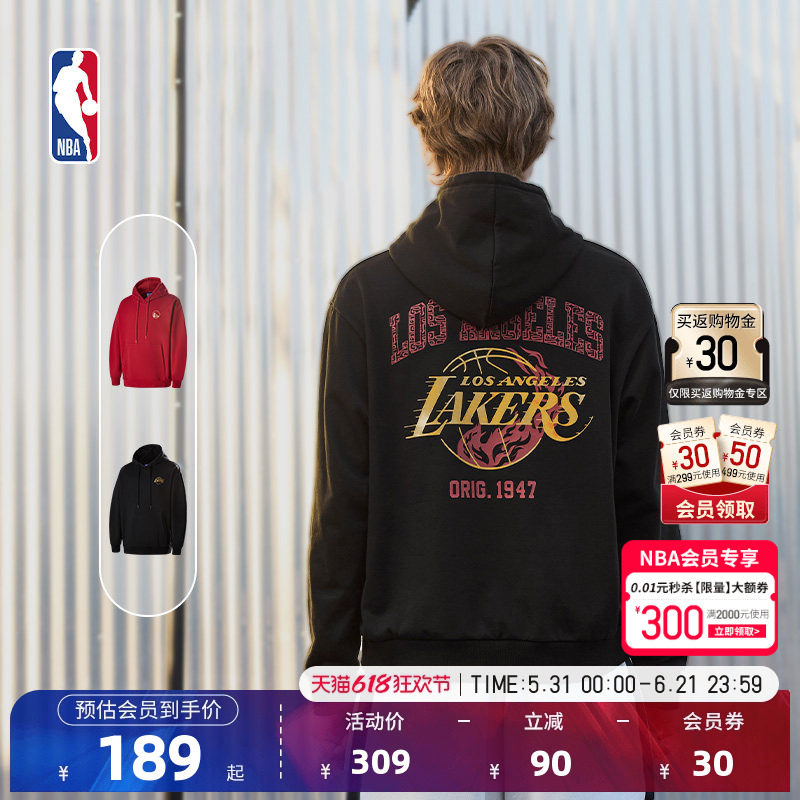 NBA官方正品勇士/湖人运动休闲连帽卫衣