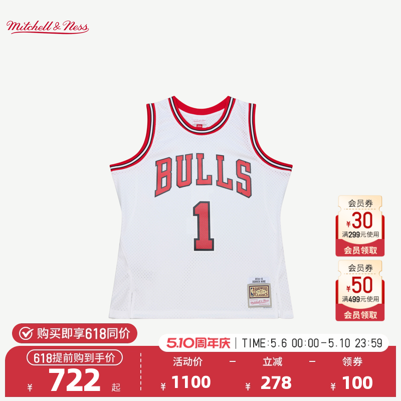 NBA官方正品MITCHELL&NESS芝加哥公牛德里克罗斯Swingman退役球衣