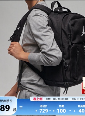 【新款】NBA官方Jordan联盟春季篮球包运动背包大容量双肩包35L