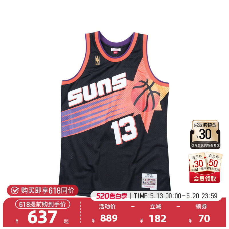 NBA官方MN太阳队史蒂夫·纳什复古速干球衣主场篮球服男