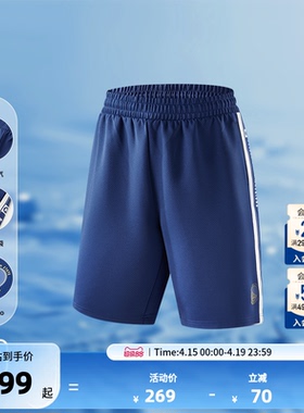 NBA勇士湖人凯尔特人球队文化系列速干短裤篮球裤