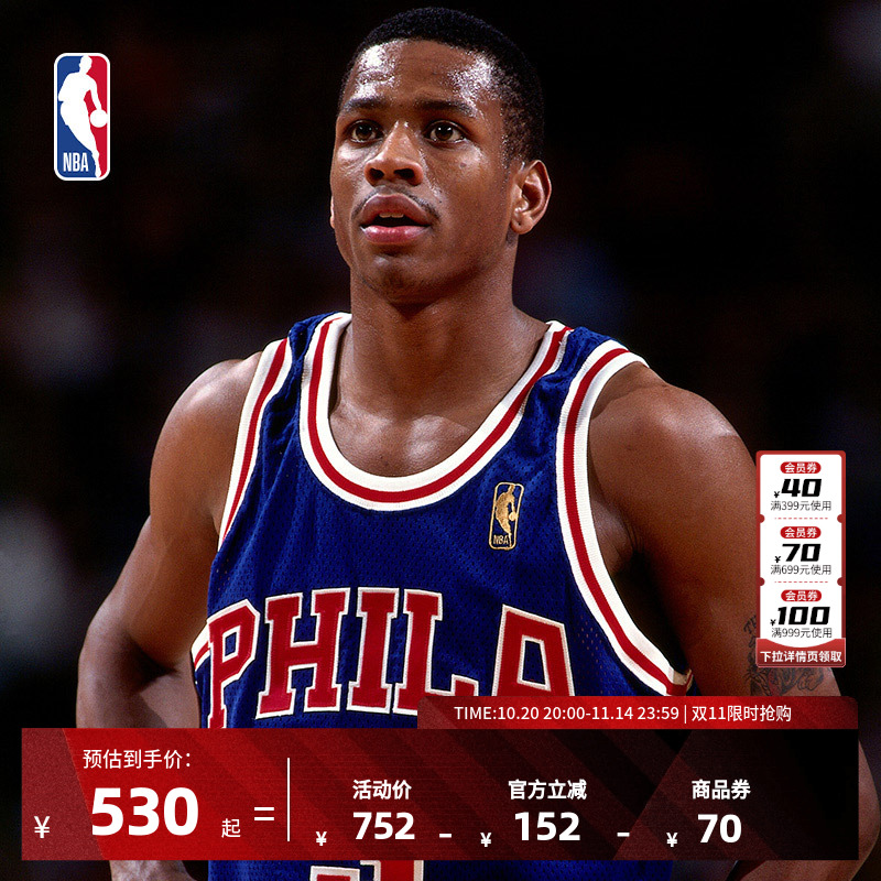 Mitchell&NessNBA官方正品76人队艾弗森复古球衣96-97赛季SW蓝色