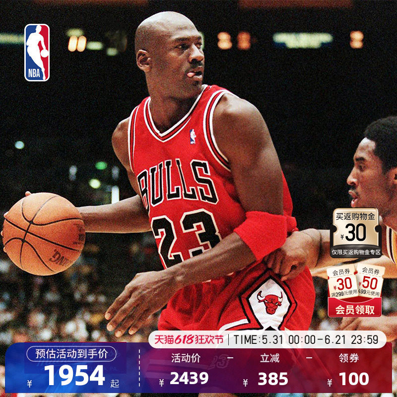 Mitchell&Ness NBA 公牛队 乔丹 复古球衣 97-98赛季 球员版 红色