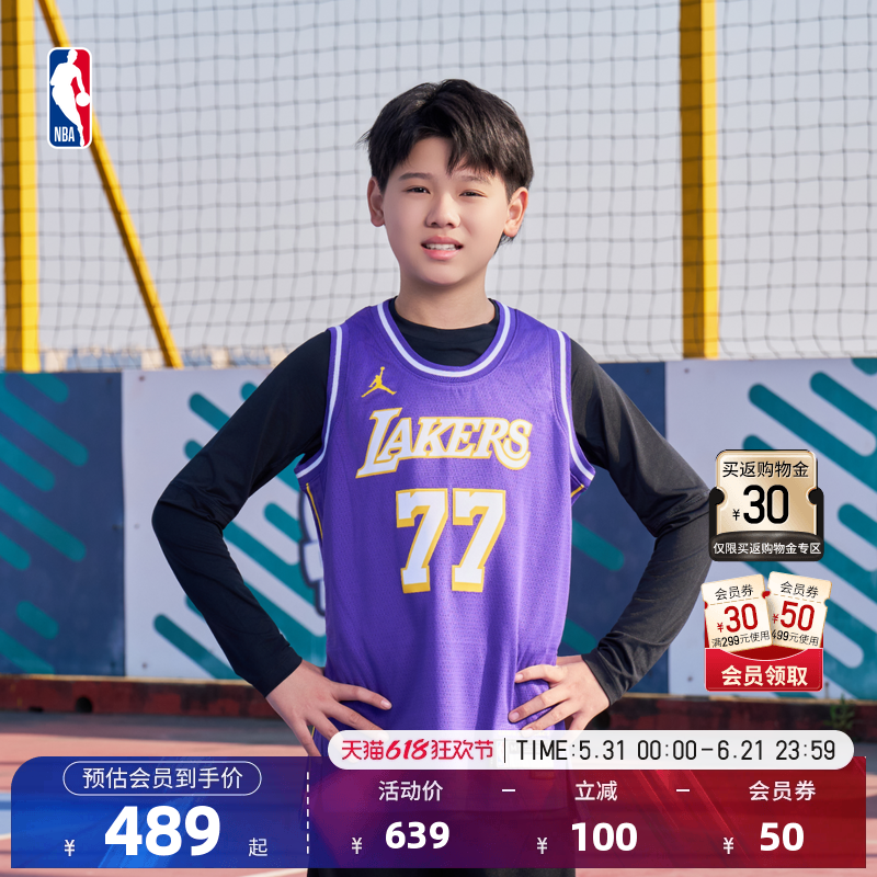 Nike/耐克官方NBA大童洛杉矶湖人卢卡东契奇新款速干透气球衣