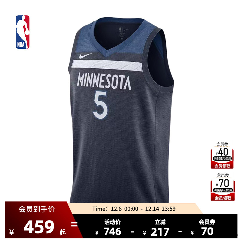 Nike耐克NBA爱德华兹速干球衣