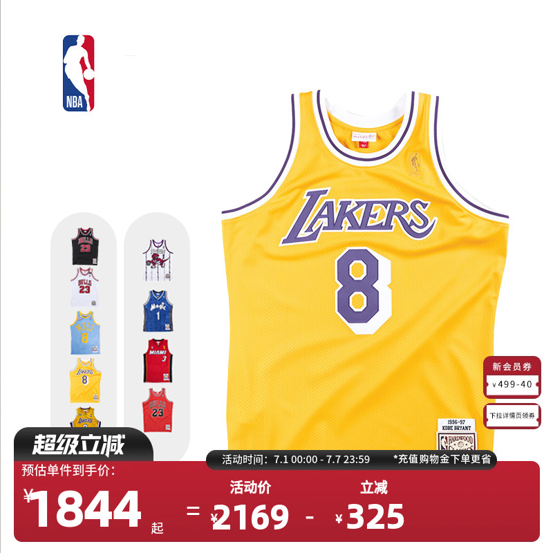 湖人复古球衣NBA湖人科比