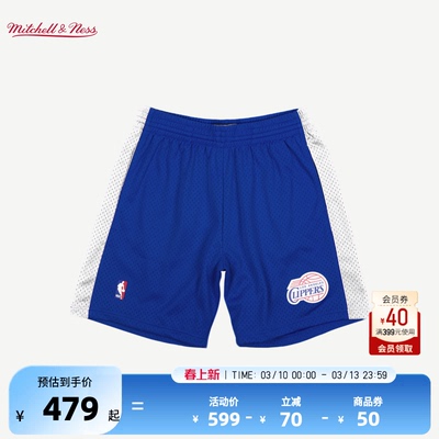 NBA官方快船Swingman速干球裤MN