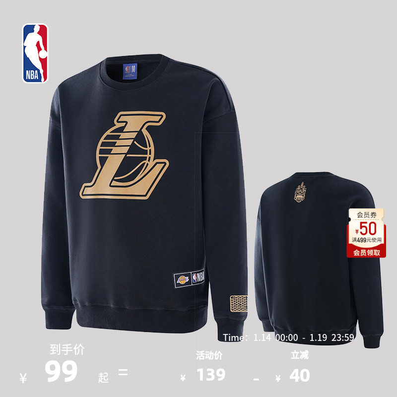 NBA官方正品早秋男女圆领休闲宽松运动卫衣套头衫勇士湖人灰熊队