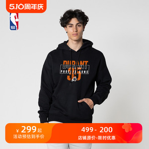 NBA官方正品秋冬男士宽松舒适连帽加绒加厚卫衣套头衫杜兰特