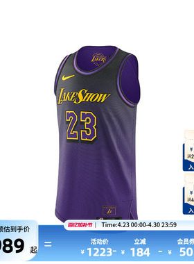 NBA官方正品Nike City Edition湖人詹姆斯drifit成人AU版球衣篮球