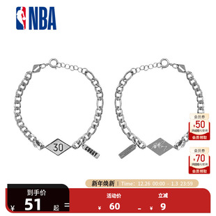 斯蒂芬库里手链 金州勇士 NBA官方洛杉矶湖人詹姆斯 东契奇
