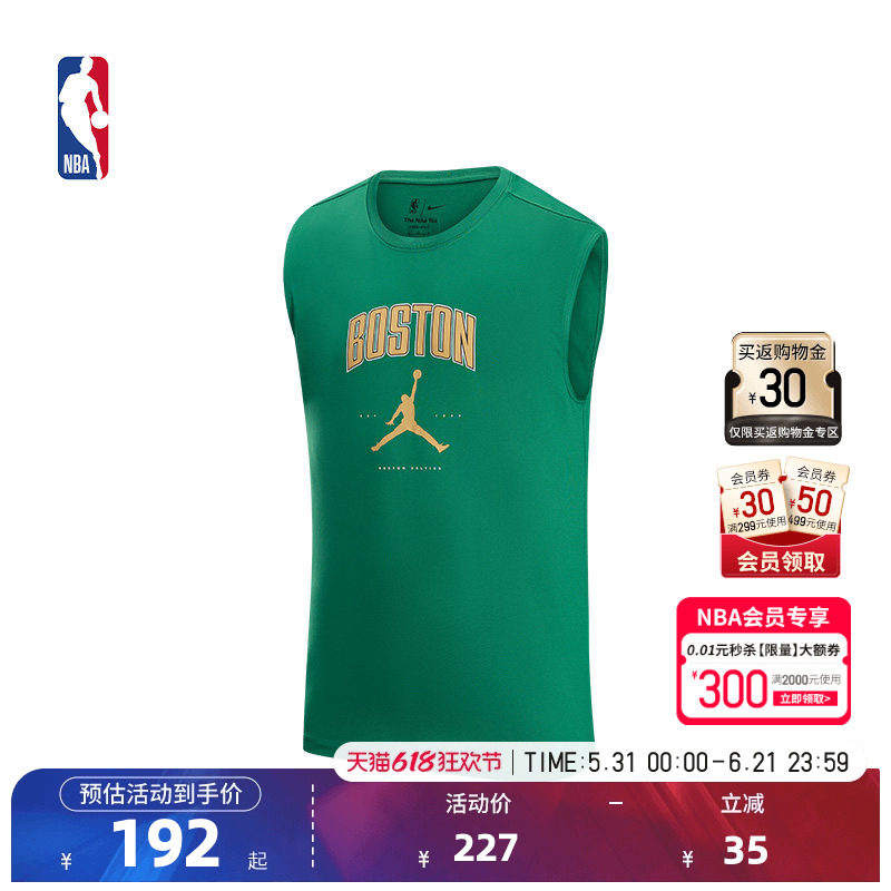 Nike耐克官方正品NBA凯尔特人春季男运动无袖T恤篮球背心
