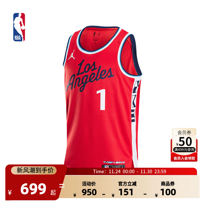 Nike耐克官方正品NBA Statement快船/哈登成人速干透气篮球服球衣