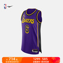 NBA官方正品 NIKE耐克男子速干透气球衣篮球服背心洛杉矶湖人队