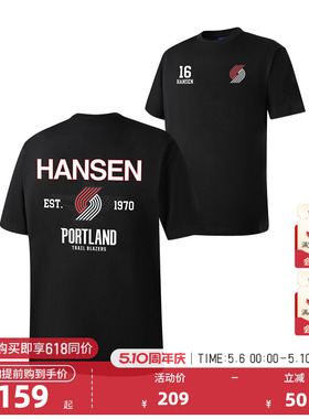 NBA官方夏季开拓者杨瀚森丝网印花纯棉吸湿球衣风运动短袖T恤男女