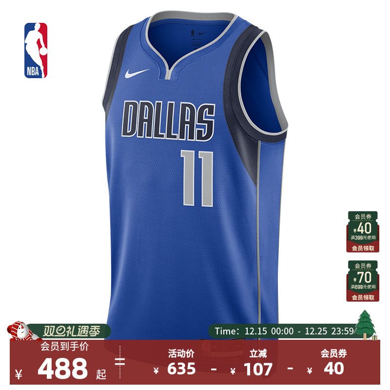 NBA官方正品Nike独行侠欧文男子SW版球衣速干篮球服