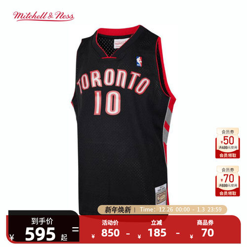 猛龙队德罗赞12-13赛季10号球衣