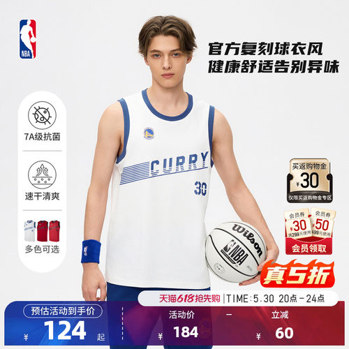 NBA官方库里杜兰特速干跑步背心