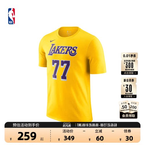 耐克NBA湖人卢卡东契奇短袖T恤