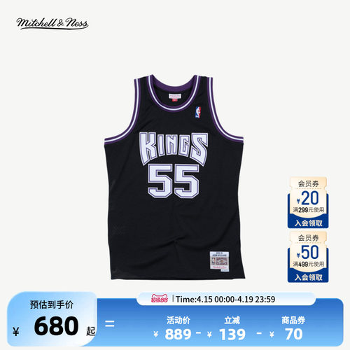 国王队贾森威廉姆斯SW复古球衣