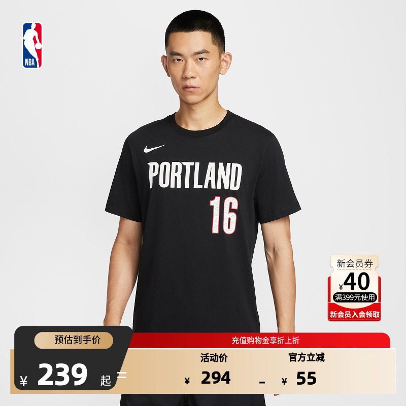 NBA官方Nike耐克杨瀚森短袖