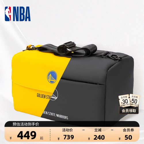 NBA勇士防泼水20L运动包