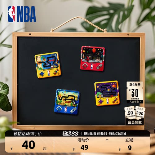 NBA官方中性球队logo滑动徽章
