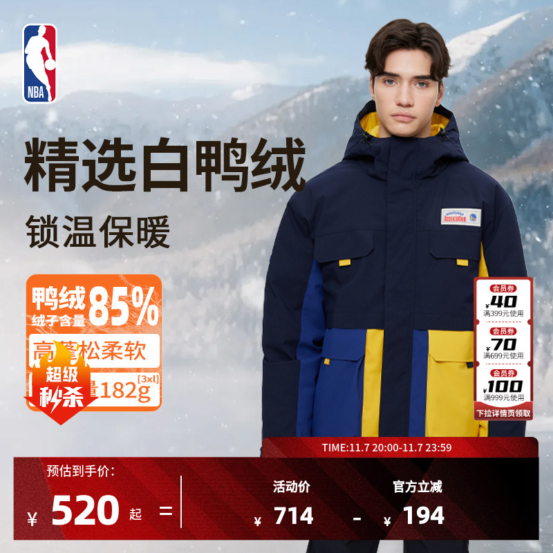 NBA连帽短款羽绒服秋冬新品