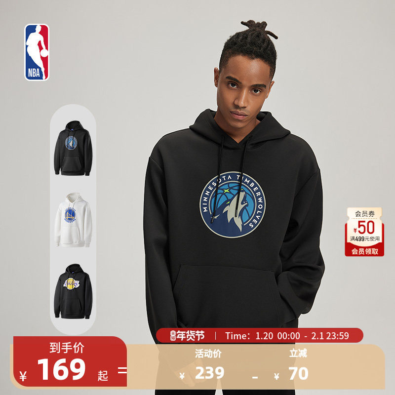 NBA官方森林狼/湖人/勇士icon系列男女同款早秋连帽卫衣,运动服/休闲服装,运动卫衣/套头衫,淘宝优惠券,粉丝福利购,淘宝优惠卷
