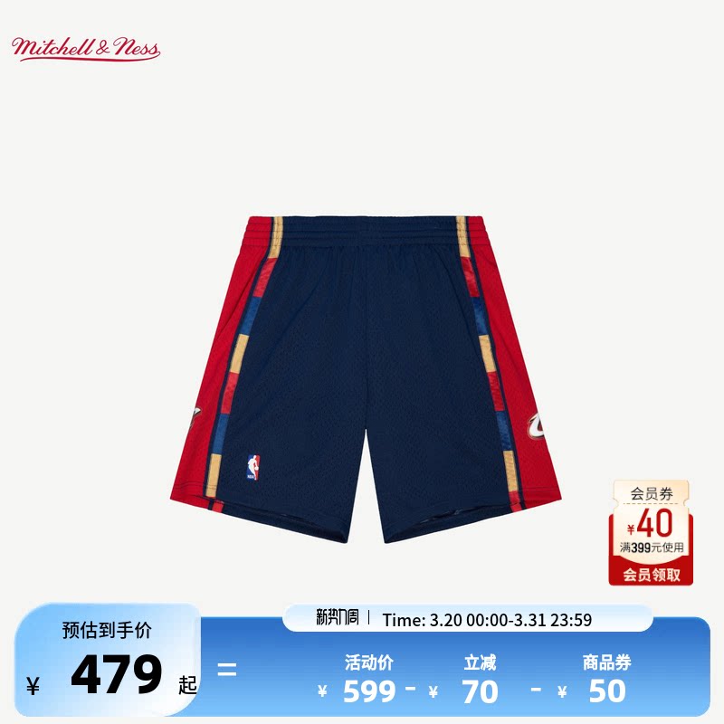 NBA官方MITCHELL & NESS骑士08-09赛季Swingman球裤篮球裤