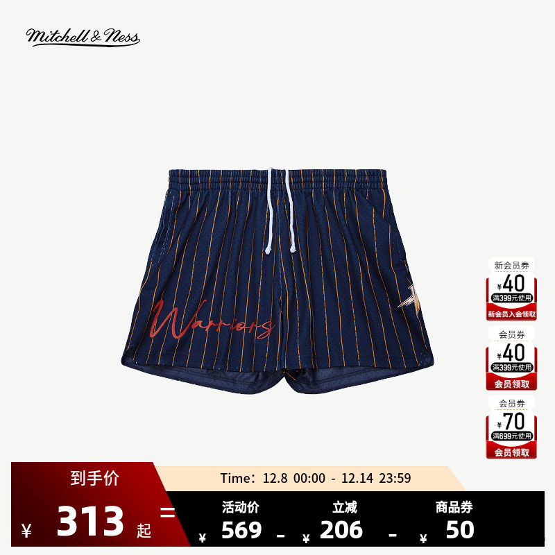 【新款】MITCHELL&NESS公牛/勇士休闲运动潮流中性梭织短裤运动裤